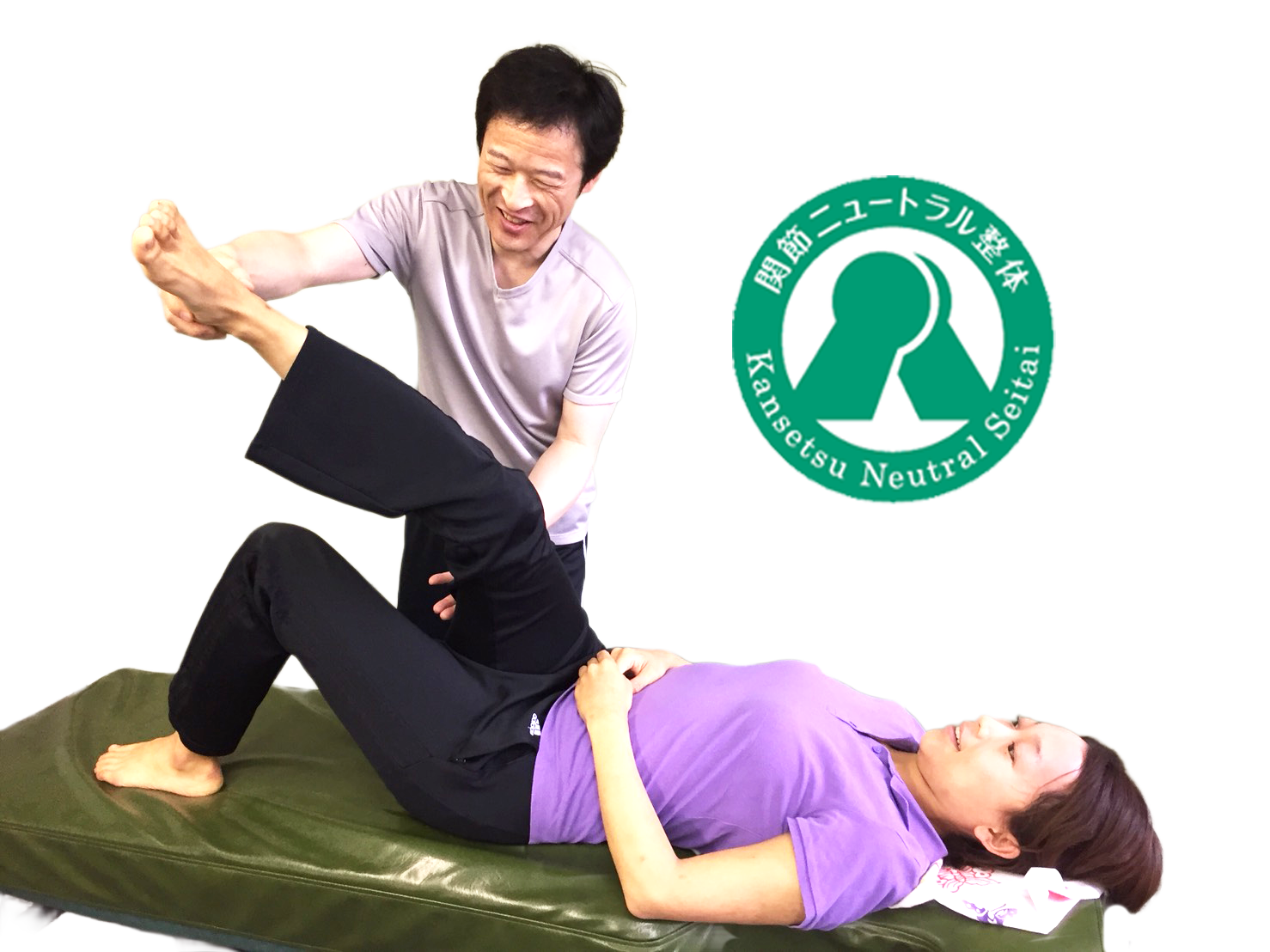 MATSUDO腰痛肩こりケアセンター